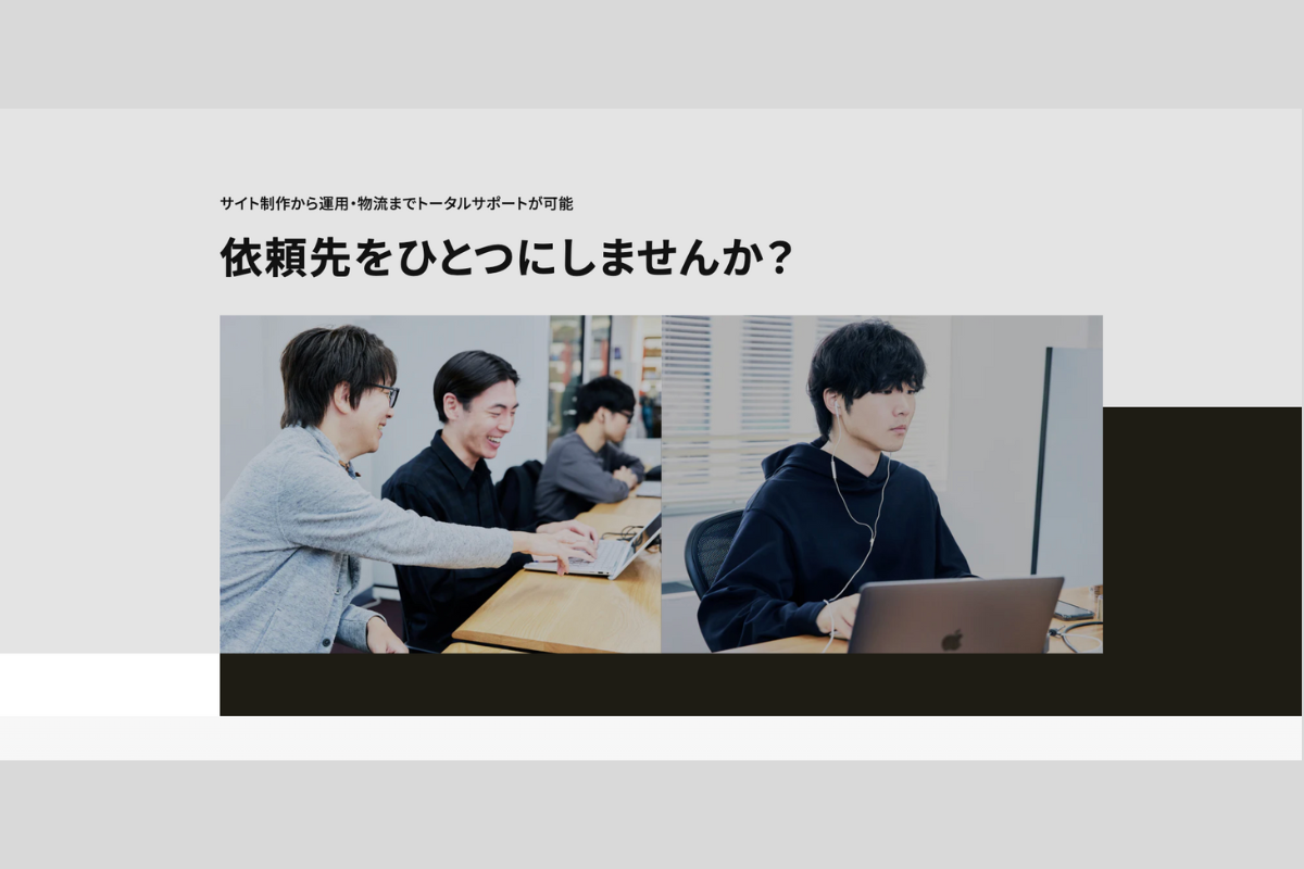 コマースメディア株式会社