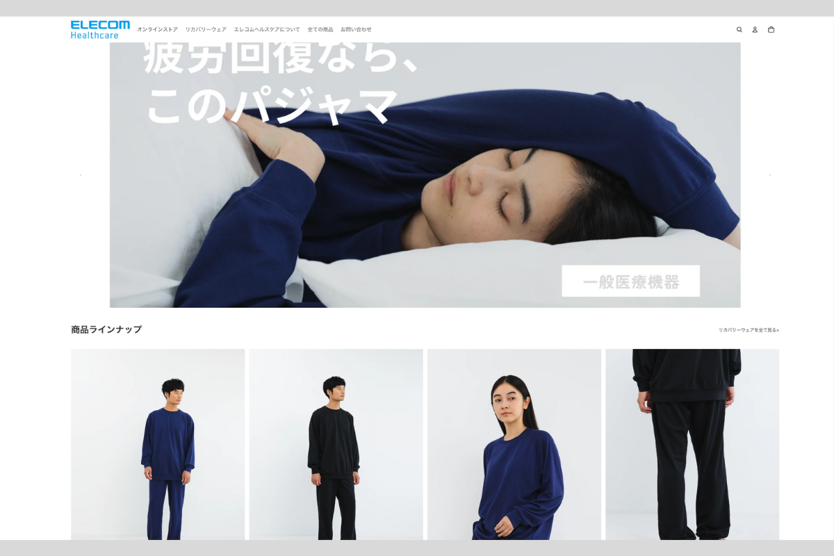 エレコムヘルスケア