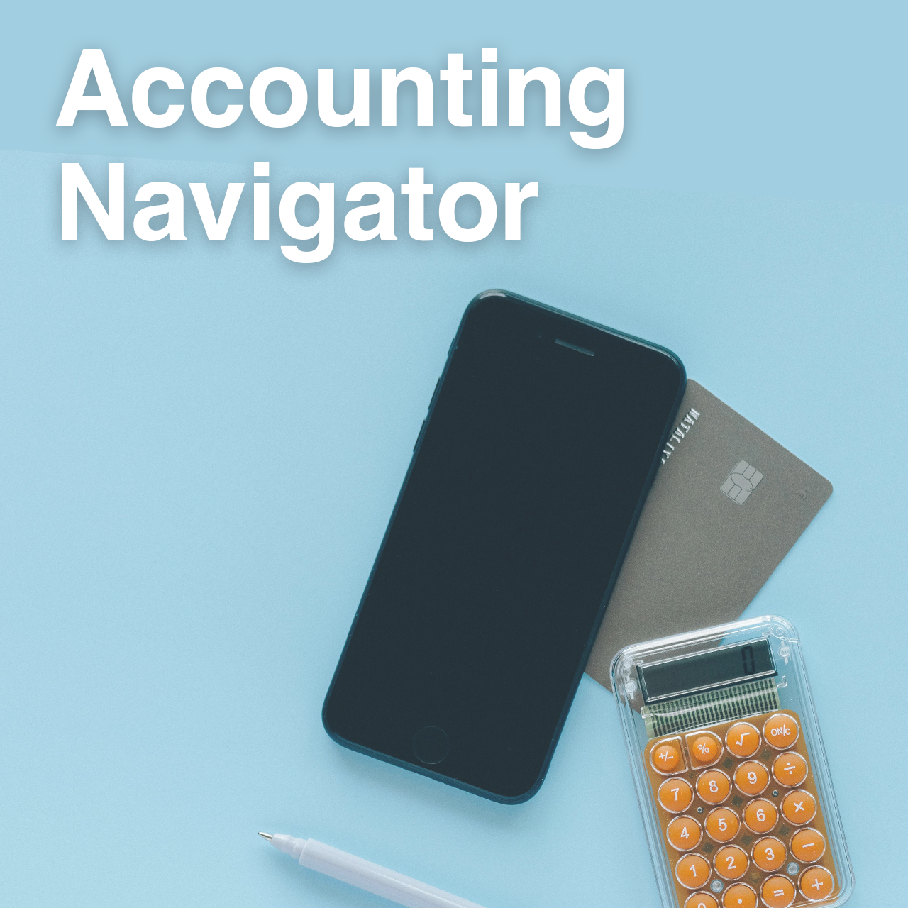 経理ナビゲーター